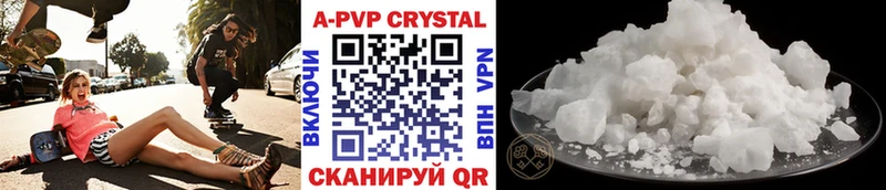 Купить  Смоленск  Alpha PVP СК КРИС 