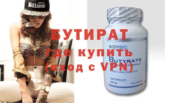 мефедрон мука Михайловск