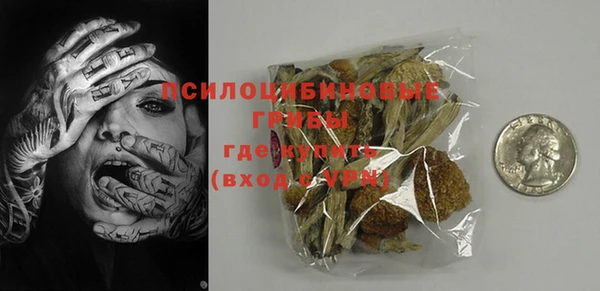 мефедрон мука Михайловск