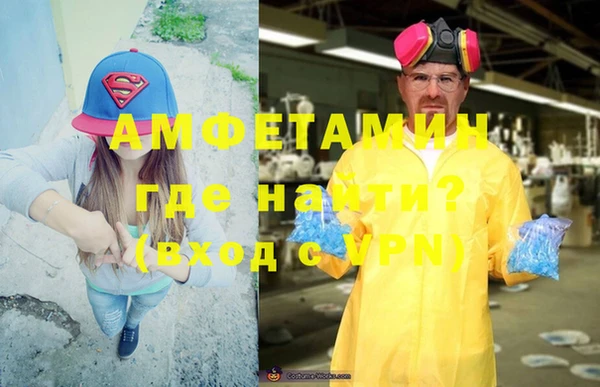 мефедрон мука Михайловск