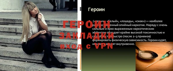 мефедрон мука Михайловск