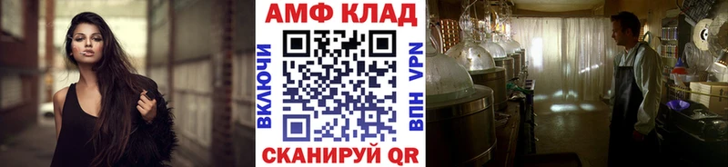 Купить  Смоленск  МЕТАМФЕТАМИН кристалл 