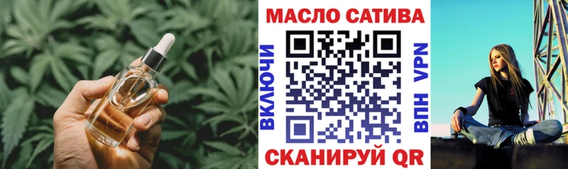 ТГК THC oil  Купить закладки  Смоленск 